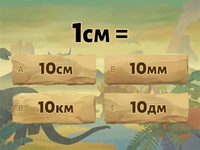  Іменовані числа