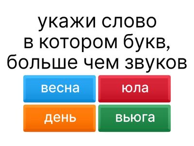 тест по морфемике