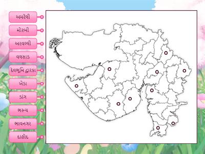  ગુજરાતના જિલ્લાઓ 2