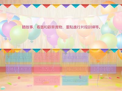 語言、思維與寫作