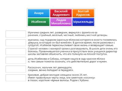 Литература