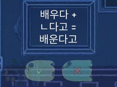 Косвенная речь 3