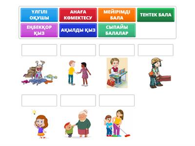 Алғашқы неке түніндегі жыныстық қатынас