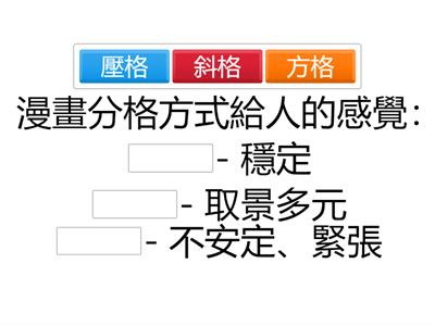 L1 動動表心意