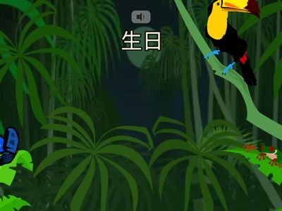 NiHao U1 U2 Words revision