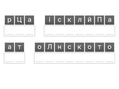 Твори з української літератури