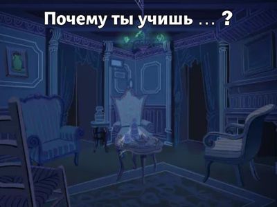 П.1.1 урок 5.3  русский язык / по-русски