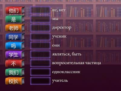 Сизова А.А. 5 класс 4 урок