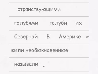 окружающий мир