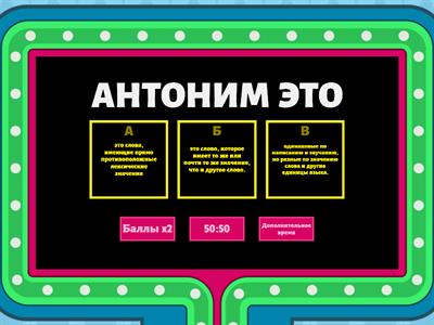 РУСКИЙ ЯЗЫК