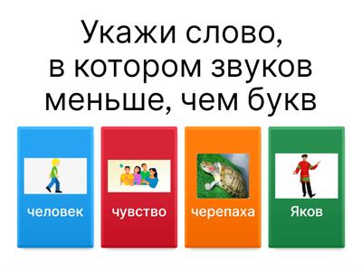 Русский язык 3 класс Итоговое тестирование