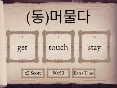 중1 동아(이) 7과 단어 - 3반