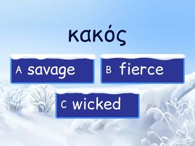 Unit 3-Imaginary creatures-Choose the correct answer