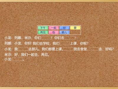 Рукодельникова 5 класс 7 урок