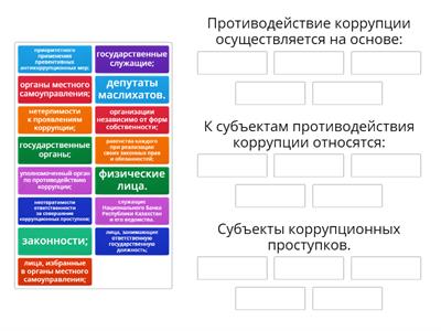 9 класс 2 задание