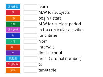 School Timetable