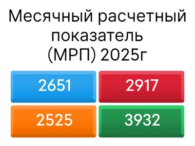 Основа предпринимательства 