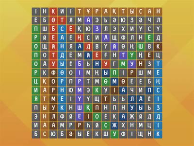 7-сынып алгебра