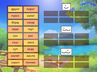 Деление на слоги. Ударение.