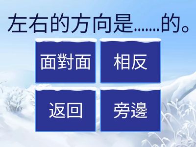 生詞、語法總復習