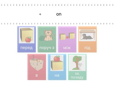 Full Blast 5. 4b Prepositions of place