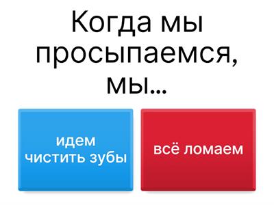 ФИЗИЧЕСКОЕ