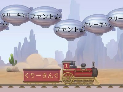 ８，カタカナれんしゅう②