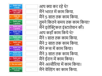 intervju_HINDI_5