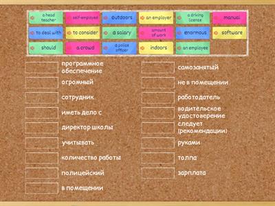 Unit 2 B2 jobs vocabulary