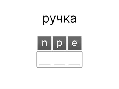 Academy stars 1 unit 2