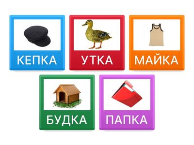 Посчитай-ка