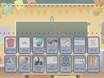 Discover China 1 Unit 4 Lesson 2 words