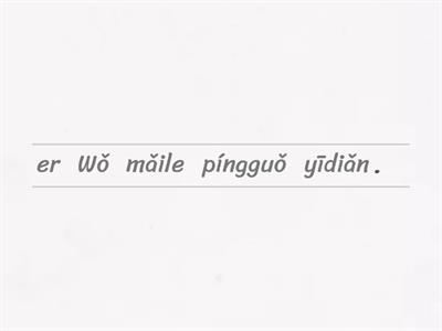 了的用法及否定形式