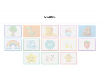 Вежбамо читање након Д