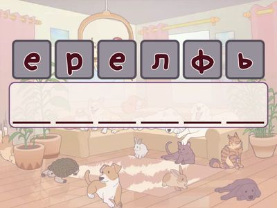 геоэкология 