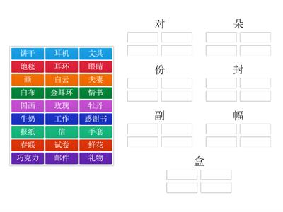 DC2 Unit 9 Lesson 5 量词 часть 2