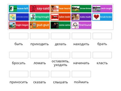 Irregular verbs