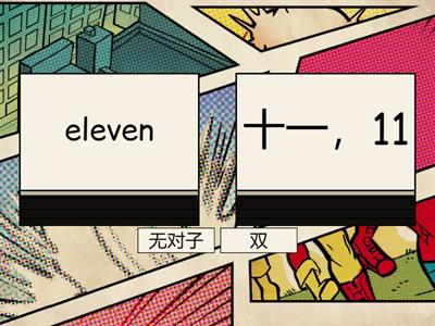 G1B U2 Numbers within 100(2)