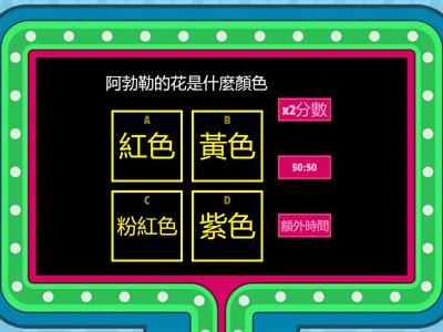 香山國小—阿勃勒