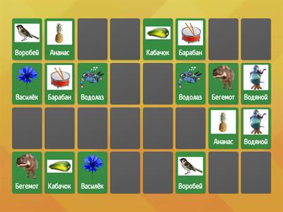 7 Слоговая структура  1 ч.