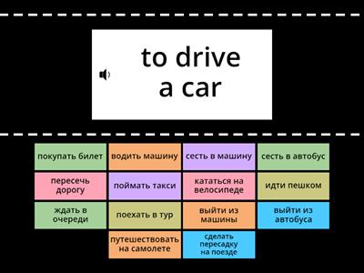 Get involved A1+ Unit 8