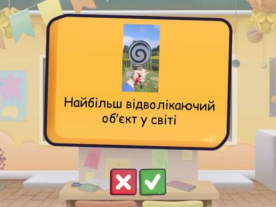 5. Gravity Falls. Episode 1 (18-30 min)