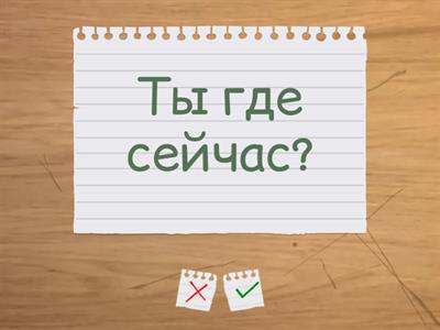 Русский экзамен Патент 