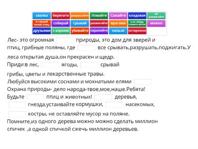 Работа с текстом