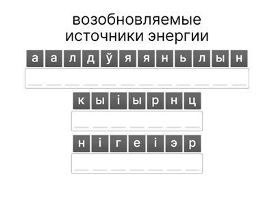Экалогія (лексіка)