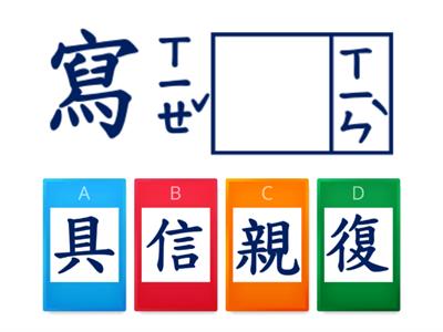 給地球的一封信(字)