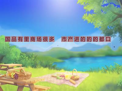 HSK4 Lesson 1-9 повторение 