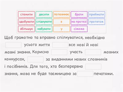 Мовна норма