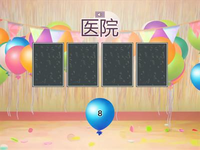 Stage 1 Community Places 