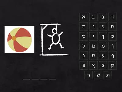 הכל חדש יחידה 9